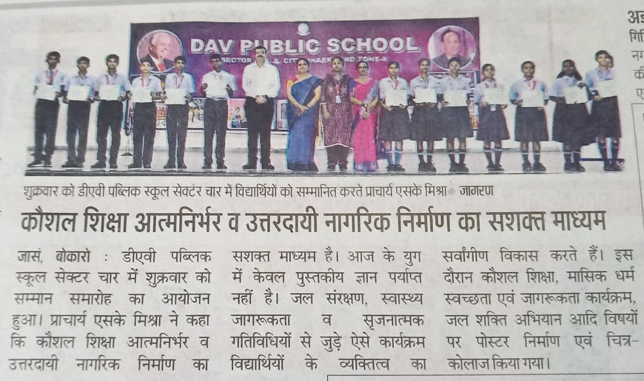 Print Media